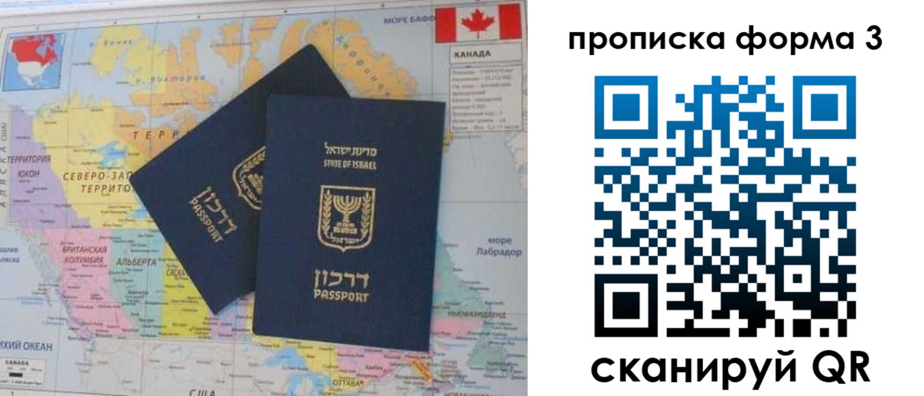 форма 3 в Зиме